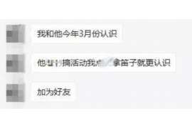 碑林市出轨调查：无效或者被撤销的婚姻，同居财产的处理